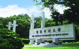 香港中文大學(xué)計(jì)算機(jī)科學(xué)碩士申請要求及專業(yè)介紹