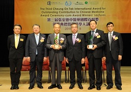 香港浸會大學(xué)頒授第三屆張安德中醫(yī)藥國際貢獻(xiàn)獎予中藥專家李國雄院士和果德安教授